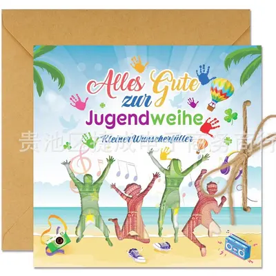 Wedding Gift Paper Card with Envelope, Wallet Card - 12