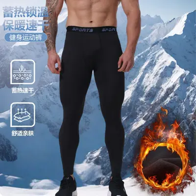Fleece-Lined Thickened Sports Pants, Slim Fit, Breathable, Quick-Dry
