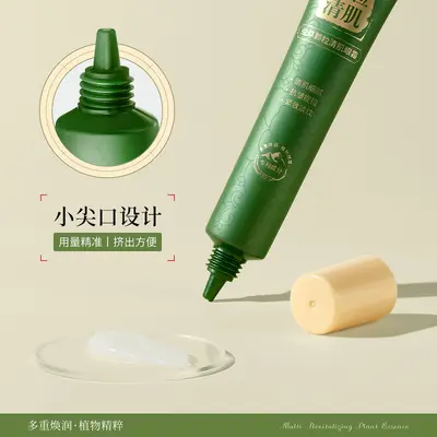 Cordyceps Eye Cream, Reduces Fine Lines and Dark Circles