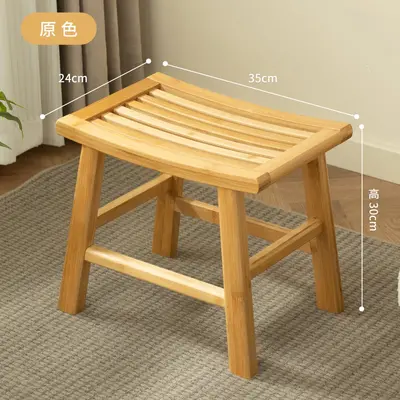Non-Slip Bathroom Shower Stool with Storage, Low Height - 8
