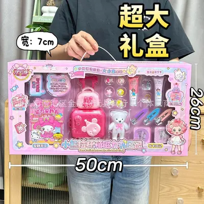 DIY Creative Material Kit and Journal for Girls - 9
