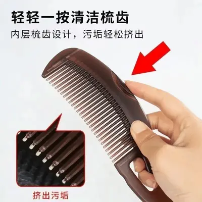 Energy Comb, Hollow Oil-Control Comb, Dandruff and Anti-Itch - 4