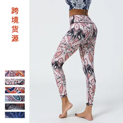European Size Women's Yoga Leggings, Nude-Feel Printed Thin Long Pants