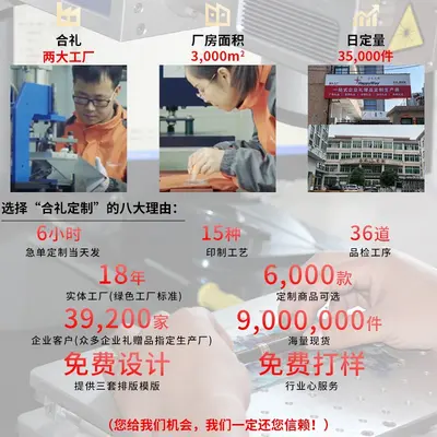 保温杯定制logo智能显温弹跳420ml水杯办公商务宣传展会活动礼品