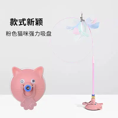 Cat Face Suction Cup Cat Teaser Wand, Long Pole, Replaceable Feathers - 7