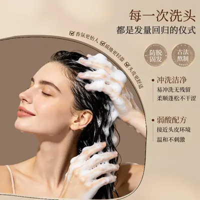 Handgemachtes Ginseng-Ingwer-Shampoo gegen Haarausfall und Schuppen - 5