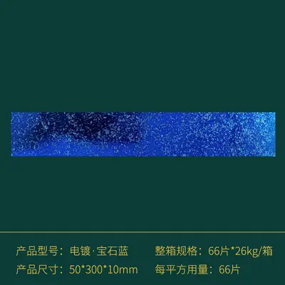 Electroplated Silver Metal Glazed Wall Tiles for Bathroom and Restaurant - 9