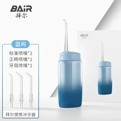 Baier V2 portable water flosser, orthodontic, deep cleaning - 7