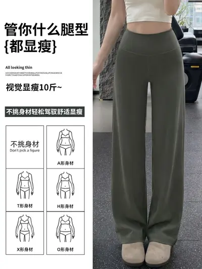 Women's Quick-Dry Yoga Wide-Leg Pants, Thin Summer Style, Straight Cut, Petite Fit - 4
