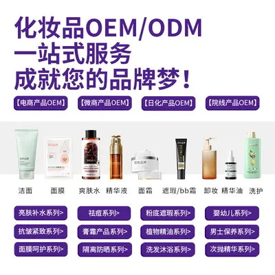 跨境直播爆款植物洗发原浆洗发水草本精华轻盈养发柔顺温和洗发露 - 4