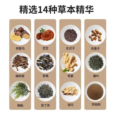 Changfamei bitki şampuanı, iğde yaprağı ve polygonum