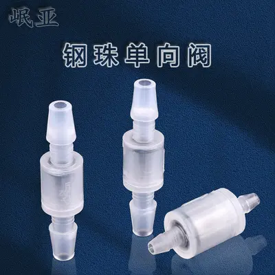 Plastic Check Valve, Multiple Sizes, for Laboratory Use