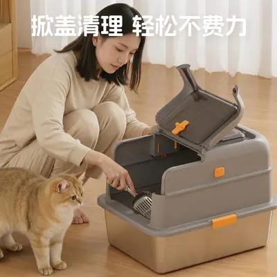 Stainless Steel Enclosed Cat Litter Box, Extra Large, Removable
