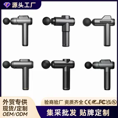 Professional Percussion Massage Gun, Handheld Muscle Massager for Home Use - 1