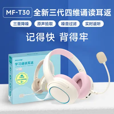Foldable Bluetooth Headphones with Noise Cancelling and Card Slot for Students - 9