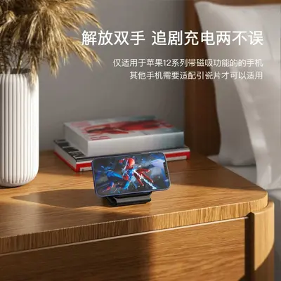 叠三合一磁吸15W无线充电器适用于苹果手机手表充电磁吸无线充