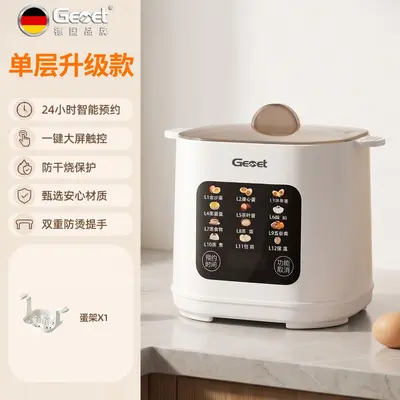 Gemet Automatic Shut-Off Steam Egg Cooker with Timer - 8
