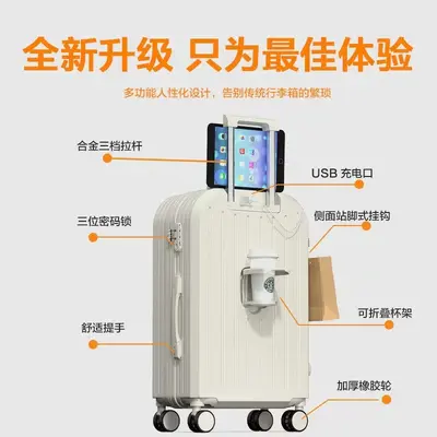 Women's Wheeled Suitcase, Durable Combination Lock, Suitable for Students - 4