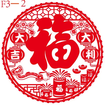 2025 Year of the Snake Electrostatic Window Sticker, Spring Festival Paper Cut