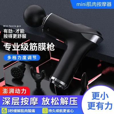 厂家直销mini筋膜枪女生肌肉按摩抢电动放松专业肌膜迷你颈膜枪