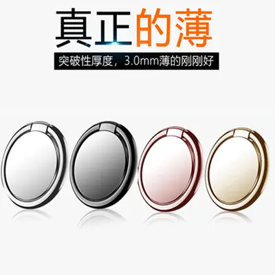 Round metal finger ring holder 360° rotatable desktop lazy support bracket mobile phone holder ring, customizable with logo for wholesale.