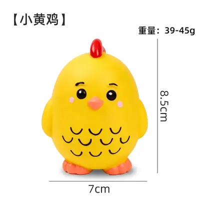 Latex Dog Toy with Squeaker, for Small and Medium Dogs - 9