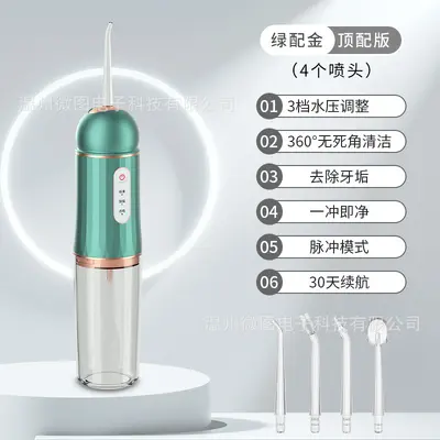 Smart Portable Electric Water Flosser for Home Use - 9