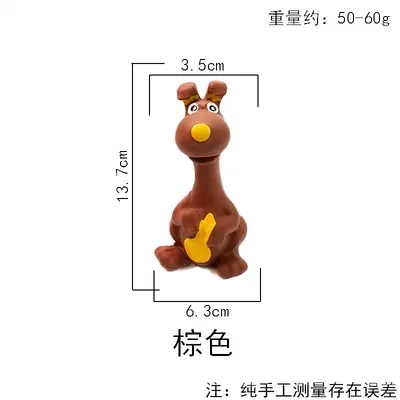 Latex Squeaky Dog Toy Set with Long-Eared Duck, Chew-Resistant - 5