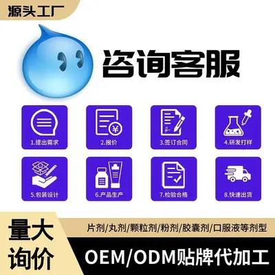 Guxintang Xianyang Wanlu Fei Hapları soğuk işlem görmüş hamur işleri hazır ürünlerdir ve fabrikadan doğrudan Douyin ve Kuaishou e-ticaretin popüler ürünlerine gönderilir.