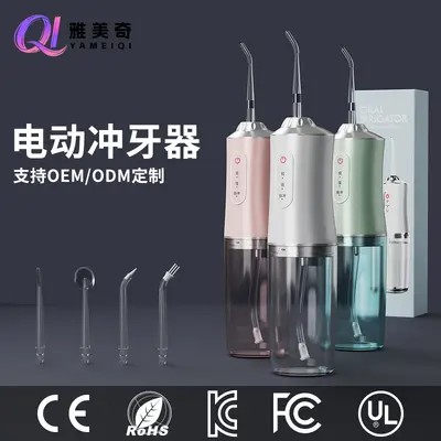 Electric Portable Water Flosser for Orthodontic Use - 2