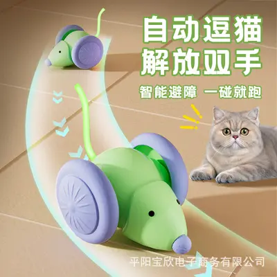 Touch-Activated Mouse Cat Toy, Realistic Interactive Mouse - 5