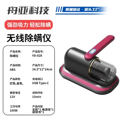 New Cross-Border Screen Handheld Flow Cleaner Home Bed Electric Vacuum Cleaner Strong Suction Home Mini Car - 9