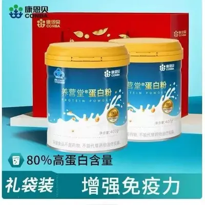康恩贝蛋白粉400克  乳清营养蛋白质粉 有助增强免疫力老年人正品