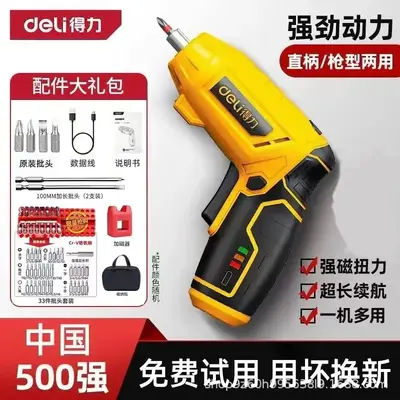 Deli şarjlı elektrikli tornavida seti mini matkap - 13