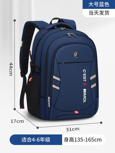 Primary School Backpack for Grades 3-6, Large Capacity, Spine-Support Lightweight Design - 10