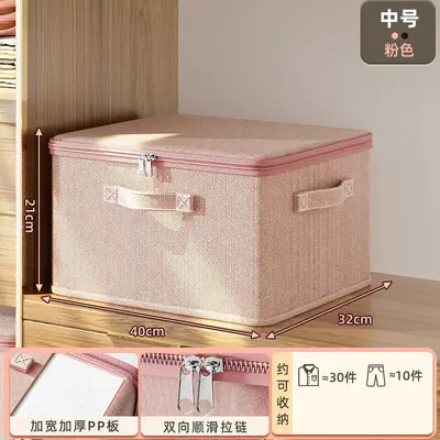 家用衣服收纳箱家用阳离子大容量衣柜衣物分层整理盒宿舍收纳神器 - 8