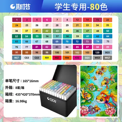 Star 3212br alcohol-based dual-end markers, 168 colors - 11