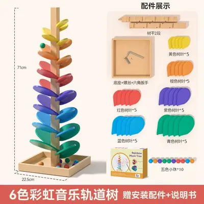 Grenzüberschreitende Holzdekorationen Regenbogen-Musikbaum Kinder Lernspielzeug Baby Wegmontage Bausteine Frühförderung kleine Geschenke - 8