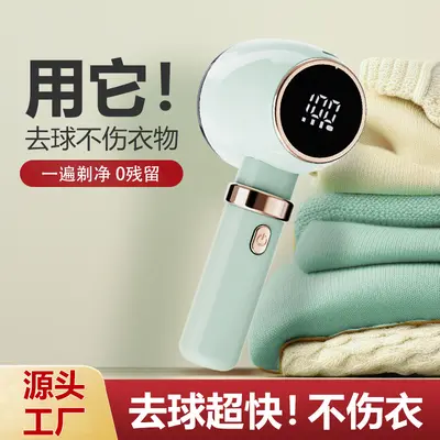 Portable rechargeable fabric shaver