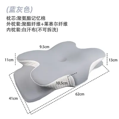 Butterfly-Shaped Memory Foam Neck Support Pillow, High-Low Design