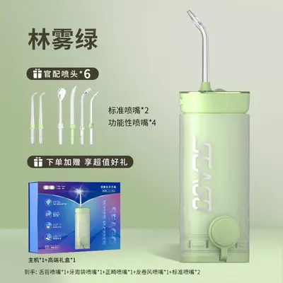 Saijia Portable Water Flosser, IPX7 Waterproof, Long Battery Life, Gift Box - 9