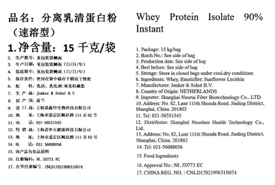 Big Wave WPI90 süt peynir altı suyu protein tozu