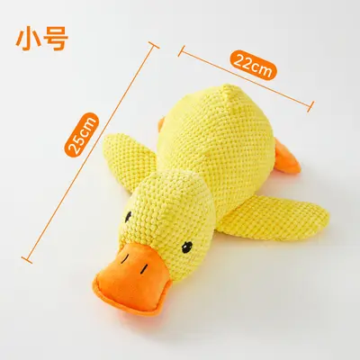Pet Toy Dog Chew-Resistant Plush Squeaky Dog Toy for Puppies Companion Sleep Boredom Relief Charging Duck Pet Supplies Wholesale