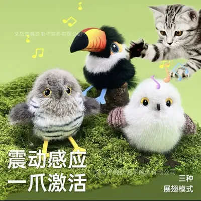 Bird Cat Toy with Realistic Chirping Bird Sound, Interactive Cat Teaser Wand - 1