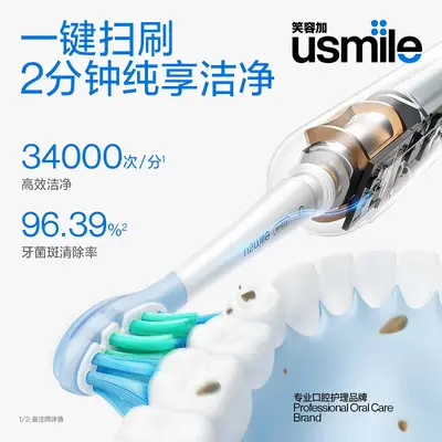 Usmile P10 Electric Toothbrush Couple Set