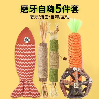Cat Toy Set with Catnip Fish, Teaser Wand, Silvervine Chew Stick and Carrot - 13
