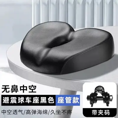 Wide Soft Mountain Bike Saddle with Hollow Breathable Design - 9