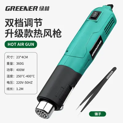 Small Heat Gun, High Temperature, for Mobile Phone Repair and Heat Shrink Film - 7