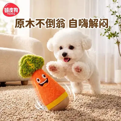 Игрушка для домашних животных Weeble Wobble, качающаяся игрушка для маленьких собак Teddy Bichon и кошек, устойчивая к жеванию игрушка для собак, трансграничная