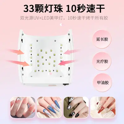 66W wireless nail lamp S10 phototherapy machine - 5